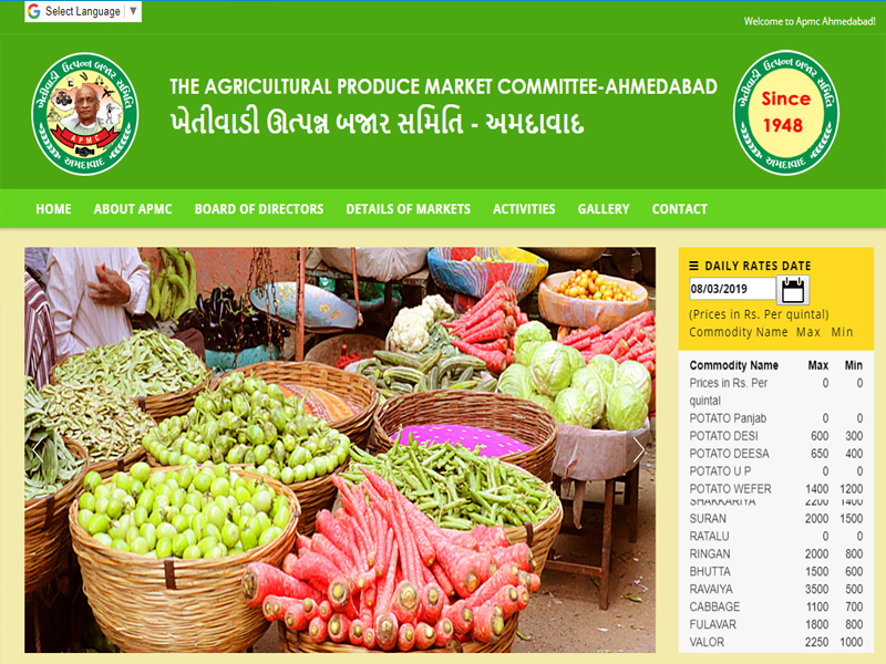 Agricultural Produce Market Committee-Ahmedabad